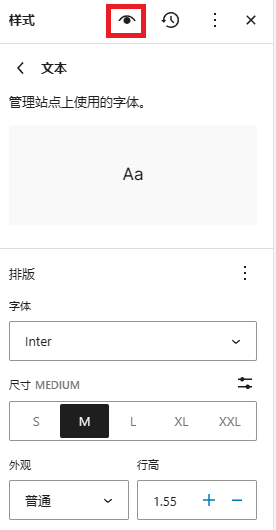 字体设置处一