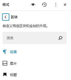 字体设置处三