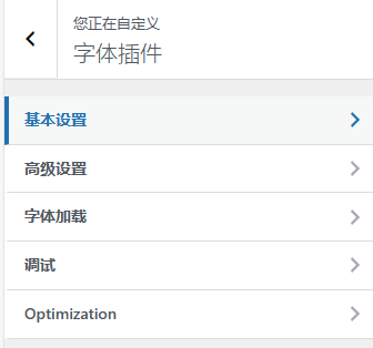 设置导航