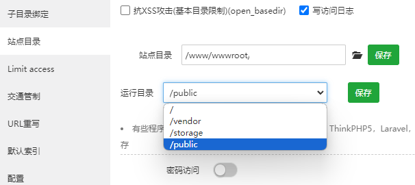 屏幕截图 2024-04-09 132032.png