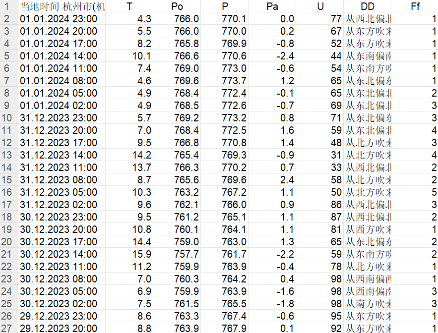 2024-05-29T15:20:49.png
