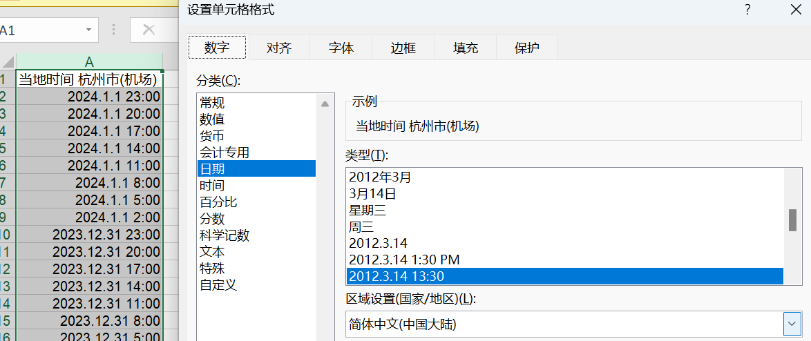 2024-05-29T15:37:05.png