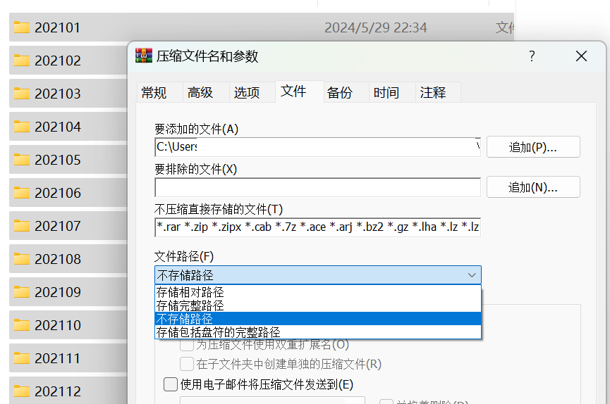 屏幕截图 2024-05-29 223551.png