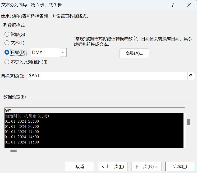 2024-05-29T15:32:57.png