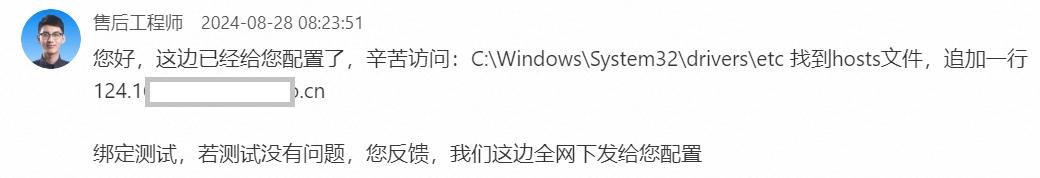 屏幕截图 2024-08-28 114816.png