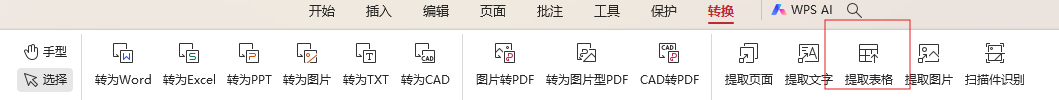 2024-10-20T15:01:59.png