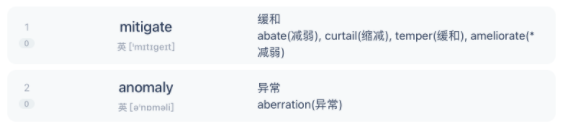 效果展示